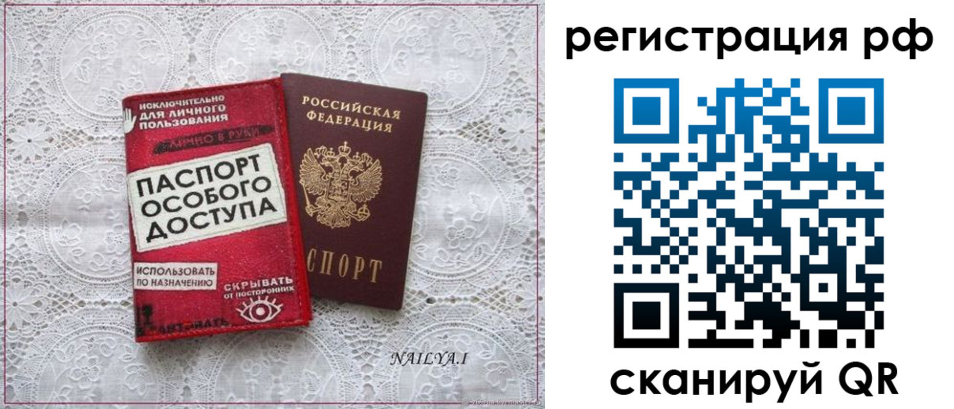 прописка для школы в Усть-Джегуте